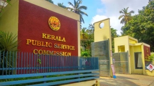 പരീക്ഷയ്ക്ക് ഒരു മണിക്കൂർ മുമ്പ് പി എസ് സി പരീക്ഷ റദ്ദു ചെയ്തു