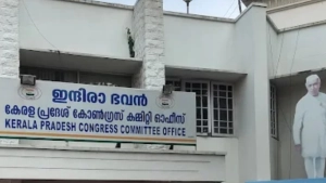 നേതാക്കൾക്കിടയിലുള്ള പരസ്യ പ്രസ്താവനകൾ വിലക്കി കെ പി സി സി.