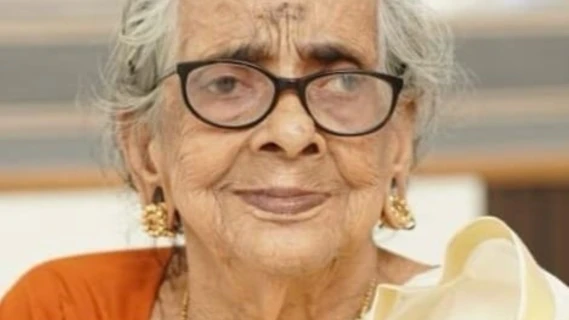  ചെറുവത്ത് കുനിയിൽ ശ്രീദേവി അമ്മ (94) നിര്യാതയായി.