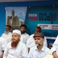 ഹജ്ജ്, ഉംറ കർമ്മം കഴിഞ്ഞവരുടെ സംഗമം നടത്തി.