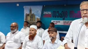 ഹജ്ജ്, ഉംറ കർമ്മം കഴിഞ്ഞവരുടെ സംഗമം നടത്തി.
