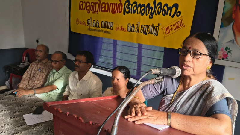  രാമുണ്ണി മാസ്റ്റർ അനുസ്മരണം നടത്തി.