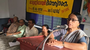 രാമുണ്ണി മാസ്റ്റർ അനുസ്മരണം നടത്തി.
