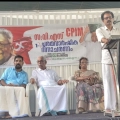 വി എസ് അനുസ്മരണം പേരാമ്പ്രയിൽ സംഘടിപ്പിച്ചു.