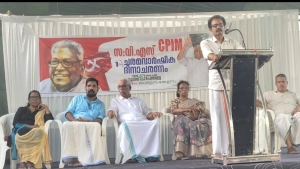 വി എസ് അനുസ്മരണം പേരാമ്പ്രയിൽ സംഘടിപ്പിച്ചു.