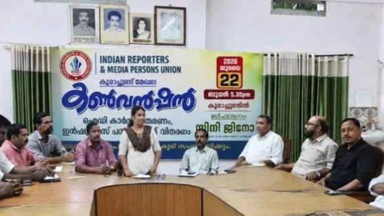  മാധ്യമ പ്രവർത്തകരുടെ ഉന്നമനത്തിന് ക്ഷേമ പദ്ധതികൾ വേണം, സിനി ജിനോ