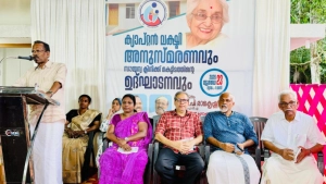 ക്യാപ്റ്റൻ ലക്ഷ്മി അനുസ്മരണവും സൗജന്യ ക്ലീനിക് കെട്ടിട ഉദ്ഘാടനവും നടത്തി.
