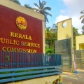 മാറ്റി വെച്ച പി എസ് സി പരീക്ഷ ഓഗസ്റ് ഓഗസ്റ്റ് 22 ന് നടത്തും