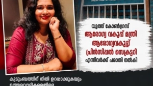 മൊടക്കല്ലൂർ മലബാർ മെഡിക്കൽ കോളേജിൽ രോഗി മരിച്ചു. ചികിത്സാ പിഴവെന്ന് ബന്ധുക്കൾ.