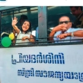 പ്രീയദർശിനി ബസ്സിൽ ടിക്കറ്റ് തട്ടിപ്പ്