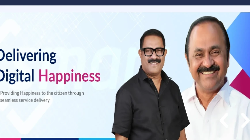  കെ - സ്മാർട്ട്  ഇനി വില്ലേജ് ഓഫീസർക്കും ഉപയോഗിക്കാം