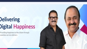 കെ - സ്മാർട്ട്  ഇനി വില്ലേജ് ഓഫീസർക്കും ഉപയോഗിക്കാം