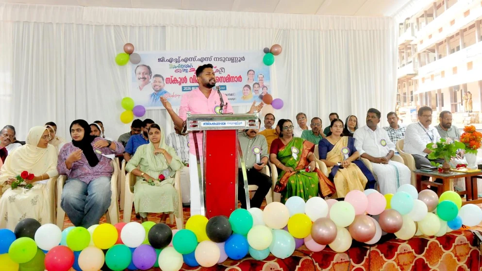  നടുവണ്ണൂർ ഗവ.ഹയർ സെക്കണ്ടറി സ്കൂളിൽ 25 വർഷത്തേക്കുള്ള വികസന സെമിനാർ അവതരിപ്പിച്ചു.