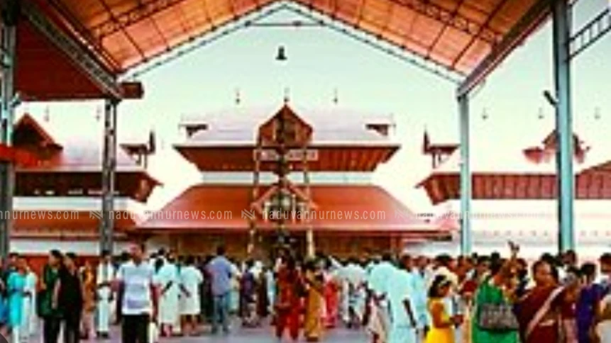  ഗുരുവായൂരിൽ വിർച്വൽ ക്യൂ ബുക്കിംഗ് നടപ്പാക്കി