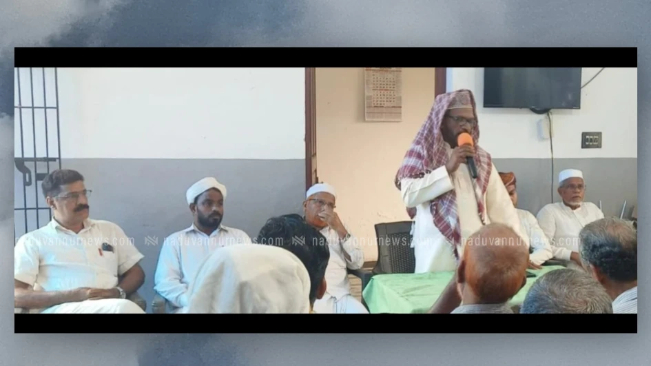  അനുസ്മരണവും പ്രാർത്ഥന സദസ്സും നടത്തി