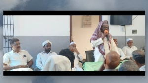 അനുസ്മരണവും പ്രാർത്ഥന സദസ്സും നടത്തി