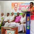 പി സി രാധാകൃഷ്ണൻ പതിനെട്ടാം ചരമവാർഷിക അനുസ്മരണ സമ്മേളനം നടത്തി.