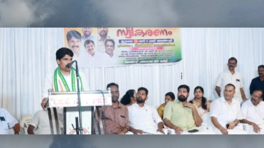  എം എൽ എ മാരായ വിടി സൂരജിനും കെ എം അഭിജിത്തിനും സ്വീകരണം നല്കി.