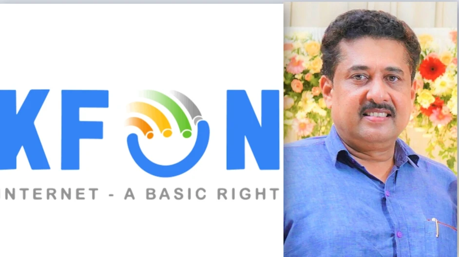  സൗജന്യ കെ ഫോൺ സേവനം നിർത്തലാക്കിയ തീരുമാനം  പുനഃ പരിശോധിക്കുന്നു