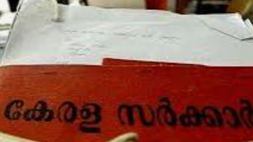 അപേക്ഷ എഴുതാൻ ഏതു നിറത്തിലുള്ള മഷിയും ഉപയോഗിക്കാം