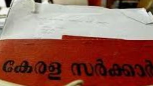അപേക്ഷ എഴുതാൻ ഏതു നിറത്തിലുള്ള മഷിയും ഉപയോഗിക്കാം