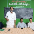 ആഗസ്റ്റ് 9  ക്വിറ്റ് ഇന്ത്യ ദിനത്തിൽ യുവഭേരി വിജയിപ്പിക്കും