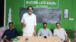 ആഗസ്റ്റ് 9  ക്വിറ്റ് ഇന്ത്യ ദിനത്തിൽ യുവഭേരി വിജയിപ്പിക്കും