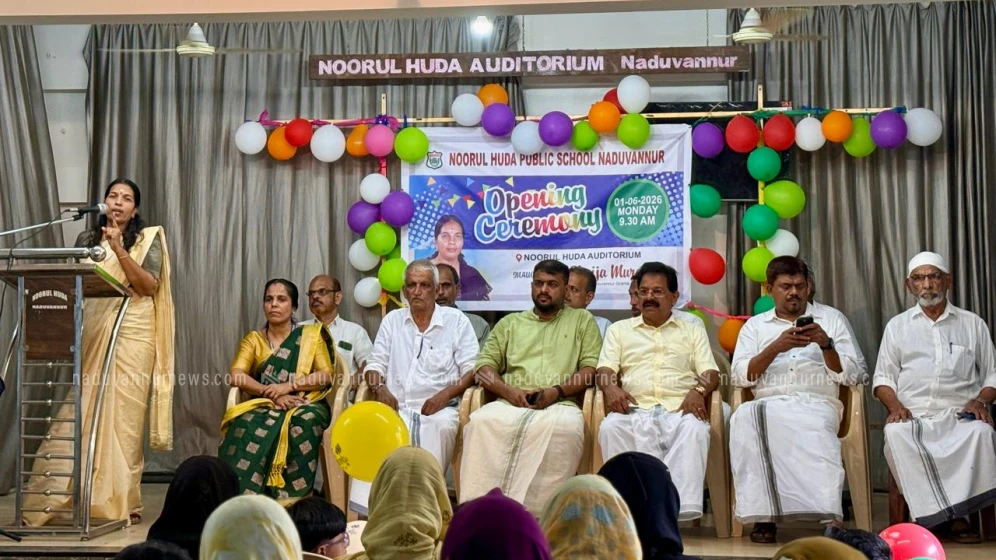 നടുവണ്ണൂർ നൂറുൽ ഹുദ പബ്ലിക് സ്‌കൂൾ പ്രവേശനോത്സവം നടത്തി