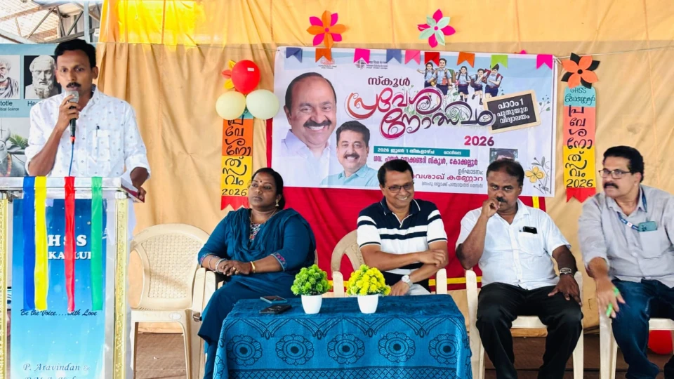  നിറപ്പകിട്ടോടെ കോക്കല്ലൂർ സർക്കാർ വിദ്യാലയത്തിൽ പ്രവേശനോത്സവം നടന്നു