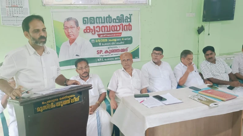 പ്രവാസി ലീഗ് മെമ്പർഷിപ്പ് ക്യാമ്പയിൻ ഉദ്ഘാടനം