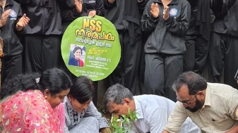 ലോക പരിസ്ഥിതി ദിനം ആഘോഷിച്ചു.