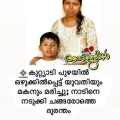 കുറ്റ്യാടി പുഴയിൽ യുവതിയും മകനും മരിച്ചു.