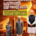 പ്രധാനമന്ത്രി പദത്തിൽ റിക്കോർഡ് തകർത്ത് മോദി