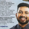 എസ് എസ് എൽ സി, പ്ലസ് ടു കുട്ടികളെ വി.ടി സൂരജ്  ആദരിക്കുന്നു.