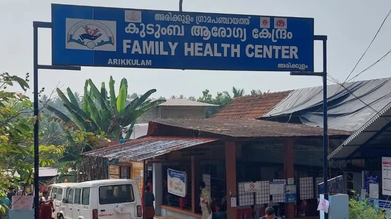 അരിക്കുളം പി എച്ച് സി കമ്മ്യൂണിറ്റി ഹെൽത്ത് സെന്റർ ആയി ഉയർത്തണം