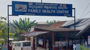 
                        അരിക്കുളം പി എച്ച് സി കമ്മ്യൂണിറ്റി ഹെൽത്ത് സെന്റർ ആയി ഉയർത്തണം
