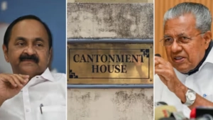 കന്റോൺമെന്റ് ഹൗസ് കിട്ടാത്തതിൽ അതൃപ്തി അറിയിച്ച് പിണറായി.