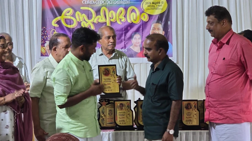  വിദ്യാഭ്യാസ നൂതന പദ്ധതികളുമായി വാർഡ് വികസന സമിതി