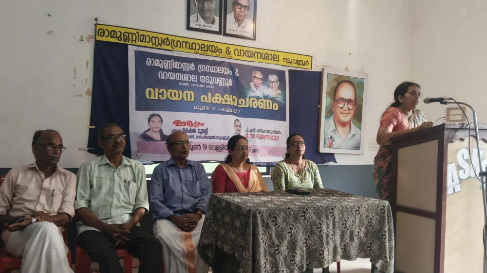  വായന പക്ഷാചരണം ഷൈജ മുരളി  ഉദ്ഘാടനം ചെയ്തു