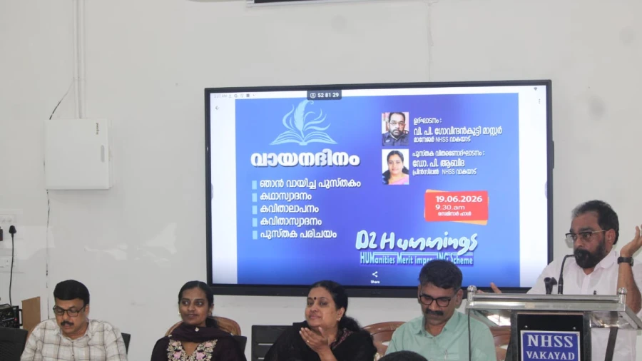  വാകയാട് ഹയർ സെക്കണ്ടറി സ്കൂളിൽ വായനോത്സവം