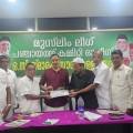 അറുപത് കഴിഞ്ഞ പ്രവാസികൾക്ക് പെൻഷൻ അനുവദിക്കണം