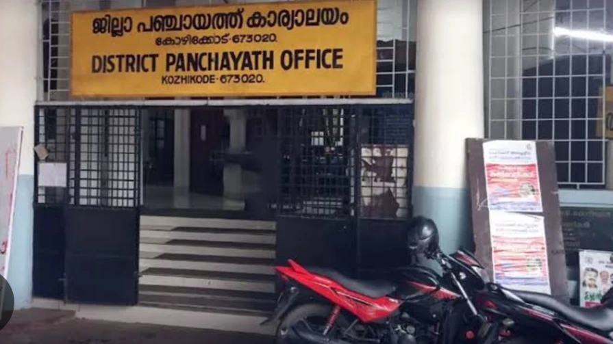  ഷേക്ക് ഹാൻഡ് സ്കൂൾ കൗൺസിലർ അഭിമുഖം മാറ്റി.