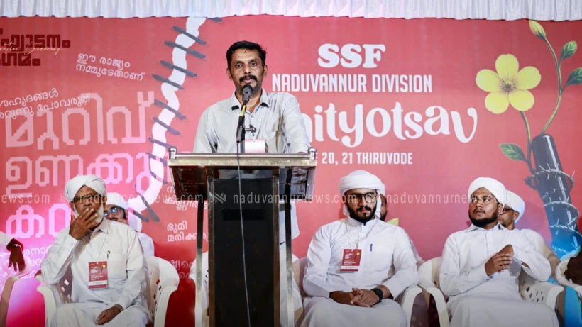  എസ് എസ് എഫ് നടുവണ്ണൂർ ഡിവിഷൻ സാഹിത്യേത്സവം പ്രദീപ് പേരശന്നൂർ ഉദ്ഘാടനം ചെയ്തു.