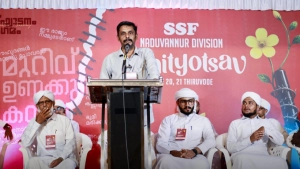 എസ് എസ് എഫ് നടുവണ്ണൂർ ഡിവിഷൻ സാഹിത്യേത്സവം പ്രദീപ് പേരശന്നൂർ ഉദ്ഘാടനം ചെയ്തു.