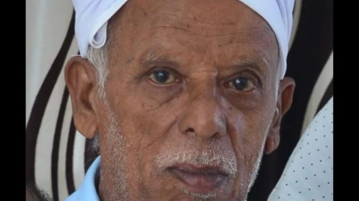  പൊറേരി കുഞ്ഞിമൊയ്തി (94) നിര്യാതനായി.
