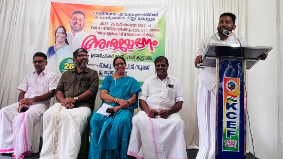  പ്രതിഭ സംഗമം എം എൽ എ വി ടി സൂരജ് ഉദ്ഘാടനം ചെയ്തു.