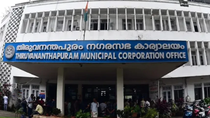  തിരുവനന്തപുരം കോർപറേഷൻ 5 വർഷത്തേക്ക് സുരക്ഷിതം വി വി രാജേഷ്.