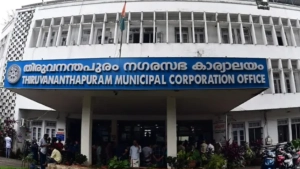 തിരുവനന്തപുരം കോർപറേഷൻ 5 വർഷത്തേക്ക് സുരക്ഷിതം വി വി രാജേഷ്.