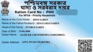 റേഷൻ കാർഡ് മുൻഗണന വിഭാഗത്തിലേക്ക് മാറാൻ അവസരം