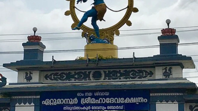  ഏറ്റുമാനൂർ ക്ഷേത്രത്തിലും സ്വർണ്ണം മറ്റിയതായി പരാതി.